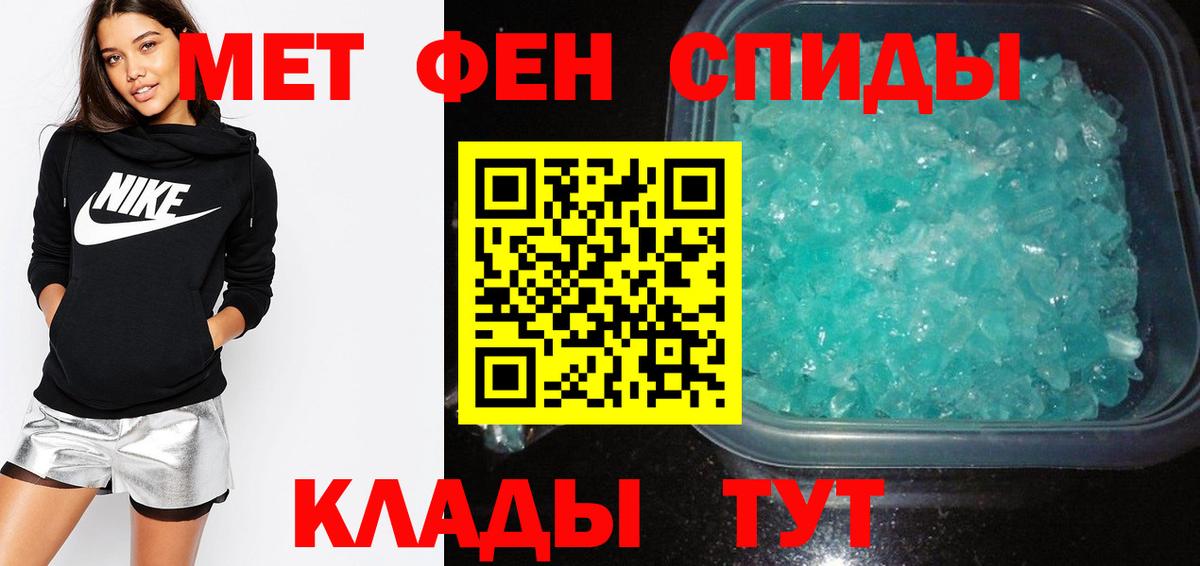 Медногорск  Амфетамин 97%  Вход с VPN 