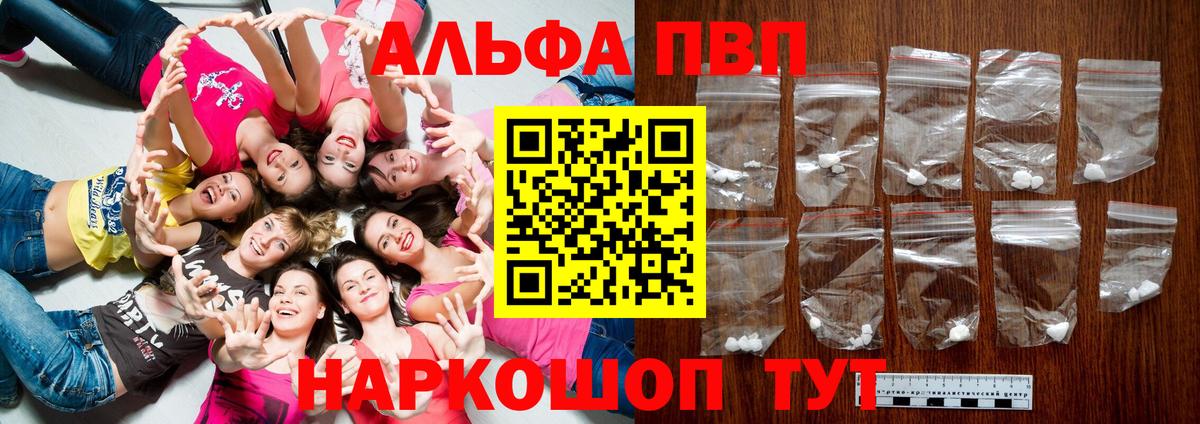 A PVP крисы CK Медногорск