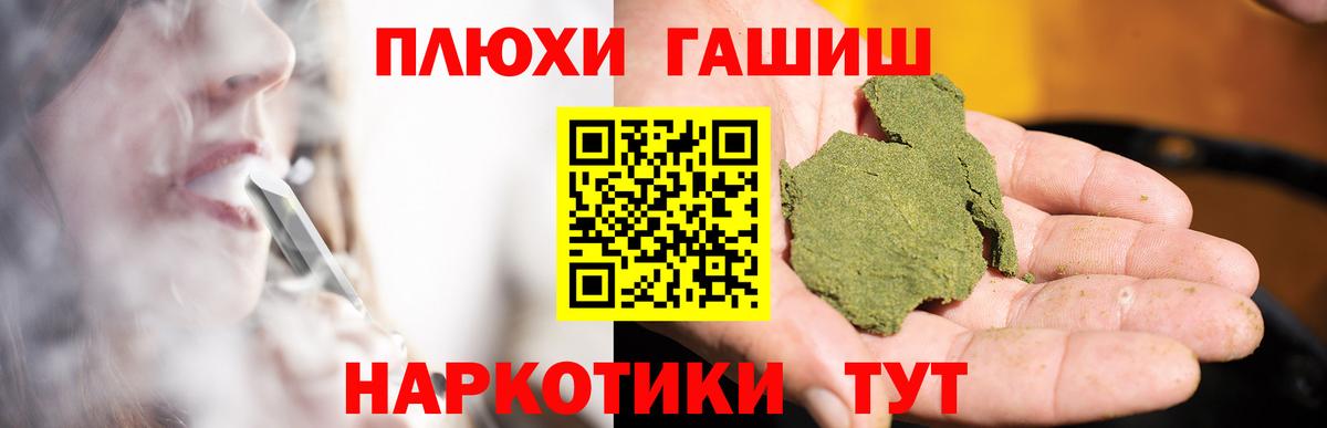 ГАШИШ Изолятор  Вход с VPN  Медногорск  купить наркоту  ГАШ hashish 