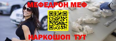 мефедрон мука Жуковский