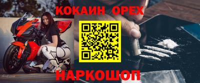прущая мука Заволжье