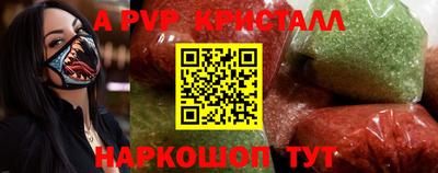 мефедрон мука Жуковский
