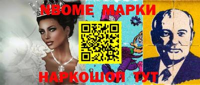 мефедрон мука Жуковский
