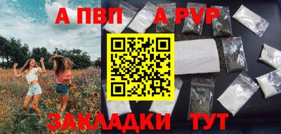 мефедрон мука Жуковский