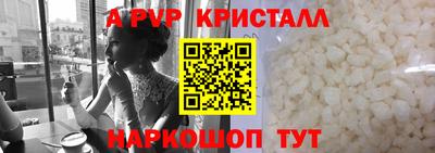 мефедрон мука Жуковский