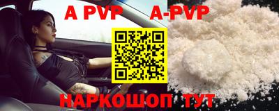мефедрон мука Жуковский