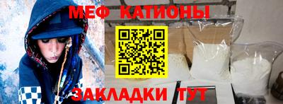 мефедрон мука Жуковский
