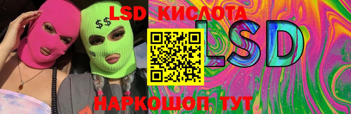Лсд 25 экстази ecstasy Медногорск