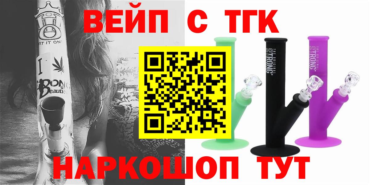 Дистиллят ТГК Wax Медногорск