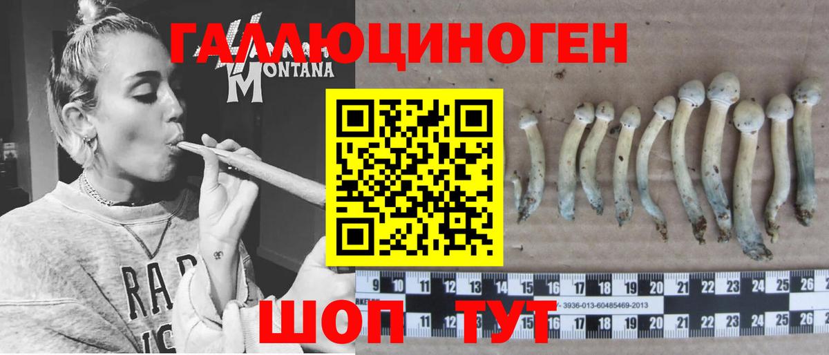 МЕТАМФЕТАМИН Медногорск