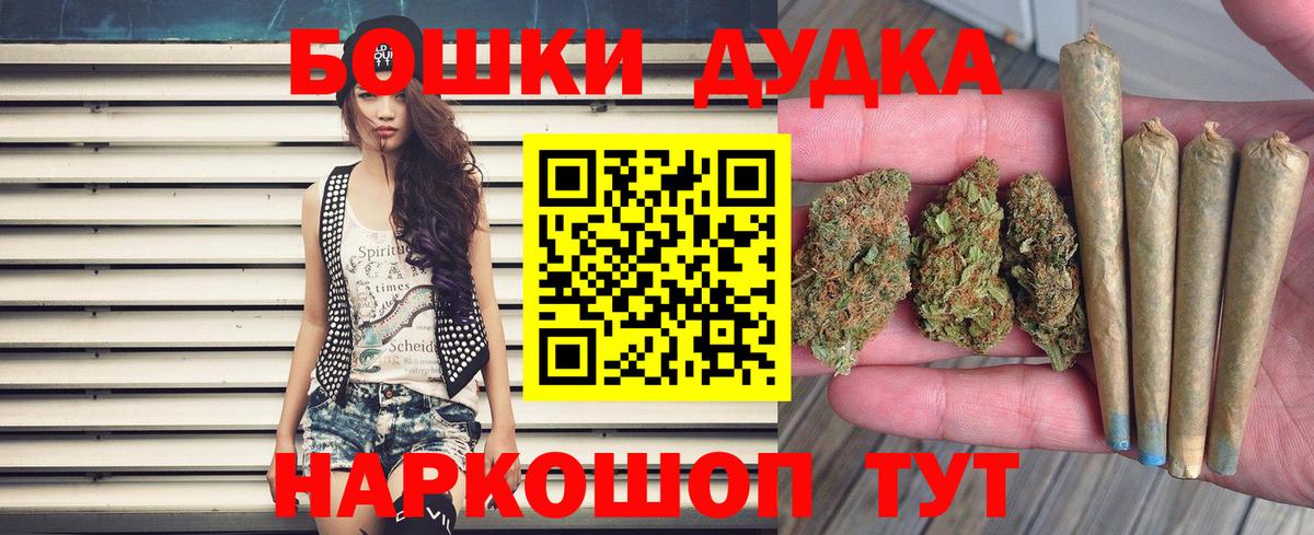 МАРИХУАНА Bruce Banner Медногорск