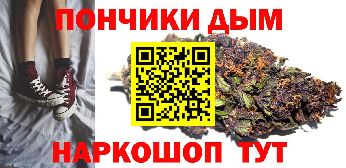 Меф   Медногорск  Конопля  ЭКСТАЗИ  Купить наркотики цена  Лсд 25  Alpha-PVP СОЛЬ   Вход с VPN 